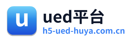 ued平台 Logo